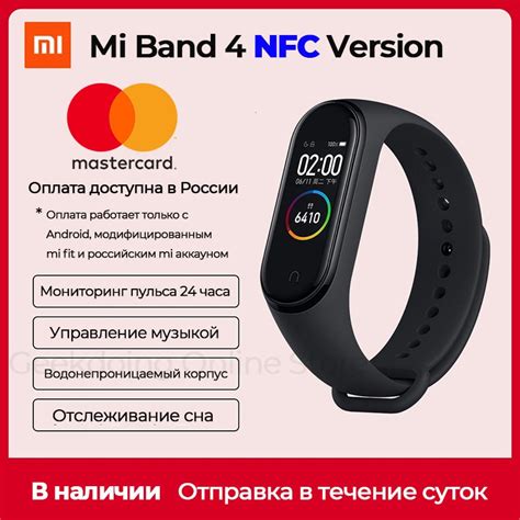 my band 4 nfc|mi band 4 walmart.